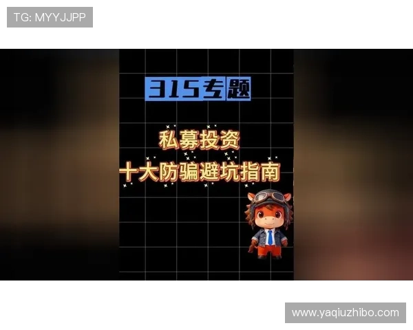 有没有百分百中波胆 避坑防骗指南