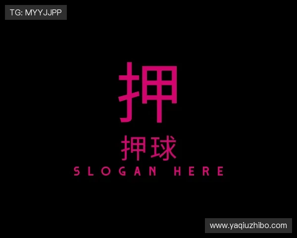 解读押球官方网站